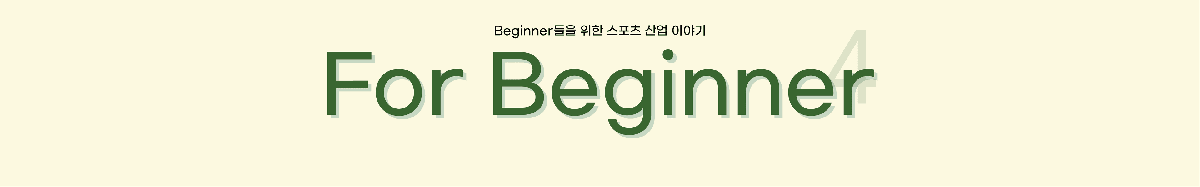 header_image